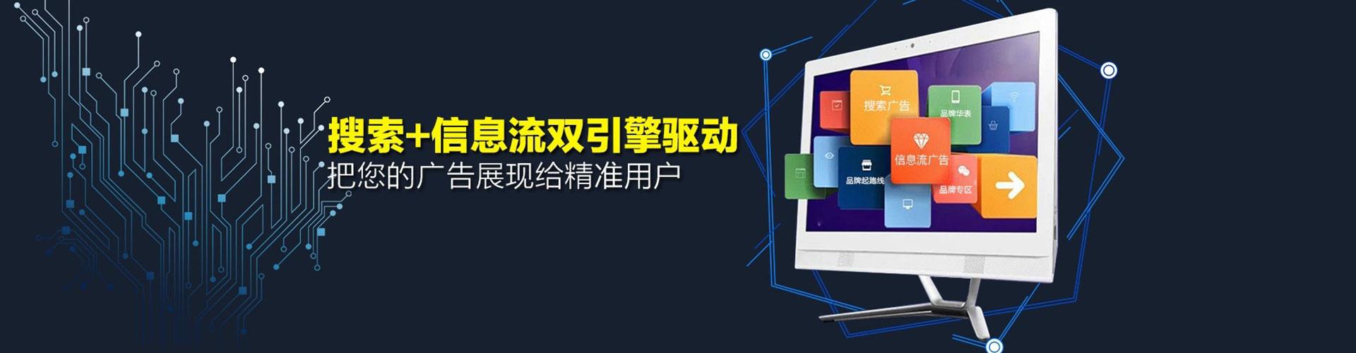 巴塘百度竞价托管